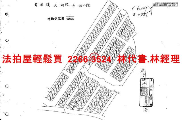 新北法拍法拍屋-5