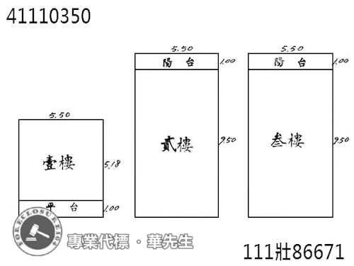 新北鶯歌法拍法拍屋-7