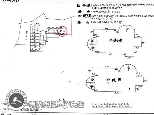 新北土城法拍屋法拍-5