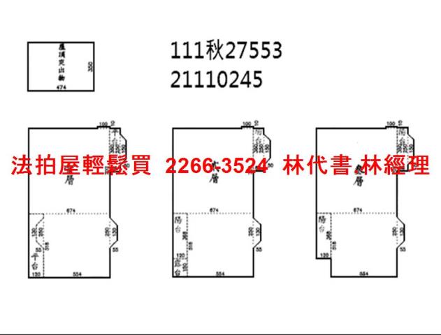新北汐止法拍法拍屋-12