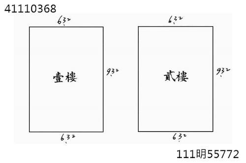鶯歌法拍法拍屋-9