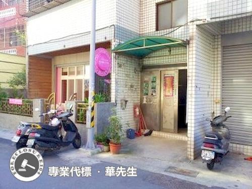 桃園法拍法拍屋-8