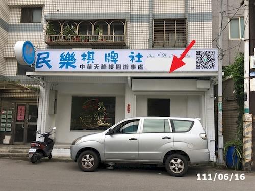 桃園法拍法拍屋-2