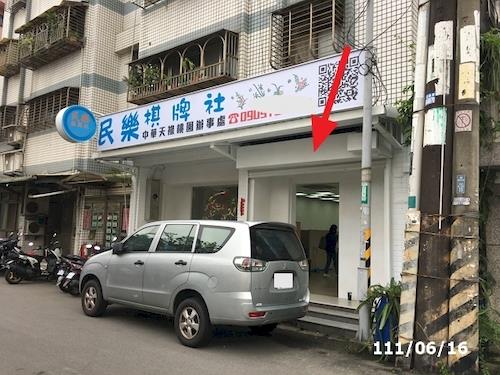 桃園法拍法拍屋-3