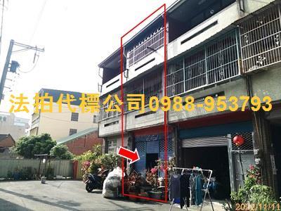 林內法拍屋法拍-1