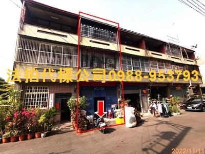 林內法拍屋法拍-2