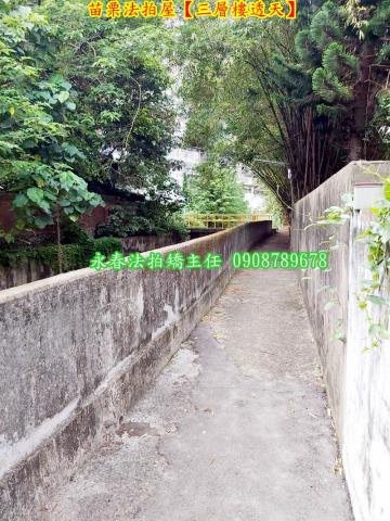 苗栗苗栗市拍賣法拍屋-3