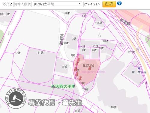 新北新店法拍屋拍賣-5