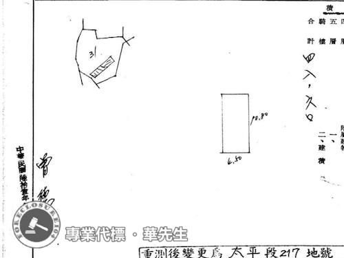 新北新店法拍屋拍賣-6