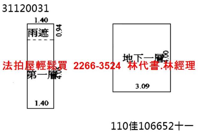 台北中山區法拍法拍屋-11