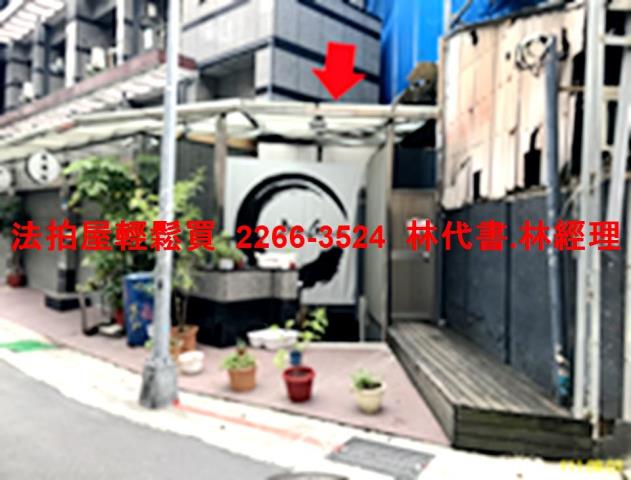 台北中山區法拍法拍屋-1