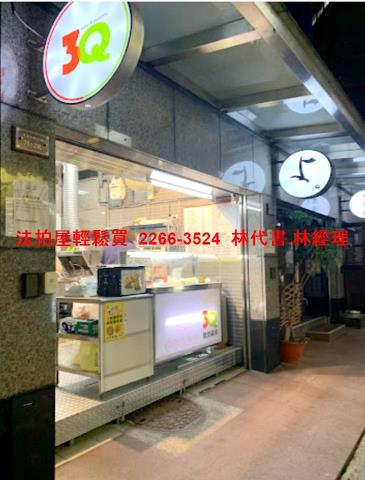 台北中山區法拍法拍屋-1