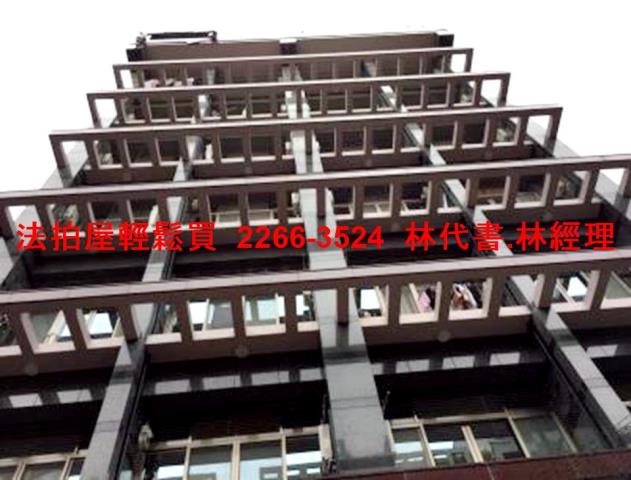 台北中山區法拍法拍屋-4