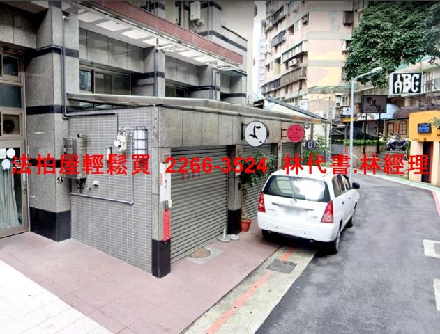 中山區法拍屋法拍-0