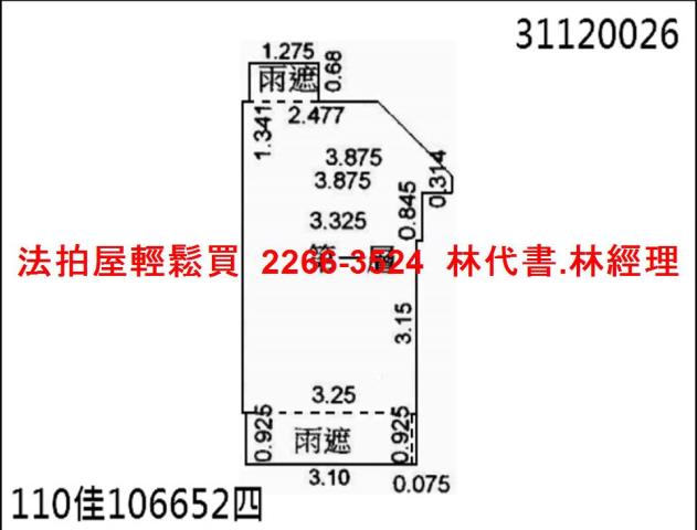 中山區法拍屋法拍-7