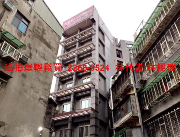 中山區法拍屋法拍-0