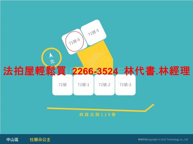 中山區法拍屋法拍-8