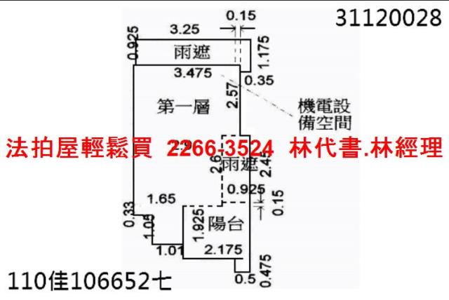 台北法拍法拍屋-6