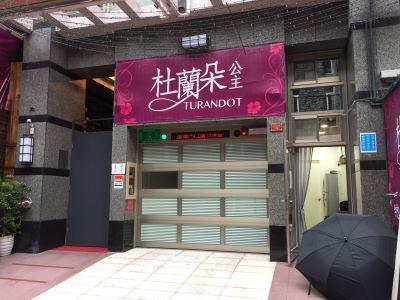 台北中山區法拍法拍屋-4