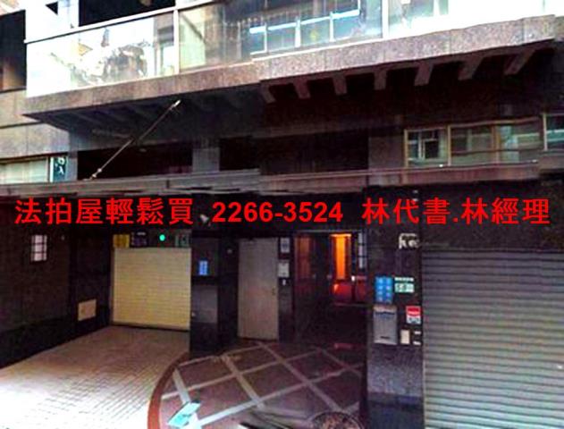 台北法拍法拍屋-6