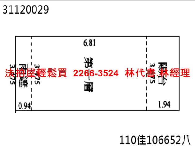 台北法拍法拍屋-9