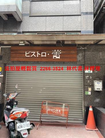 台北法拍法拍屋-0