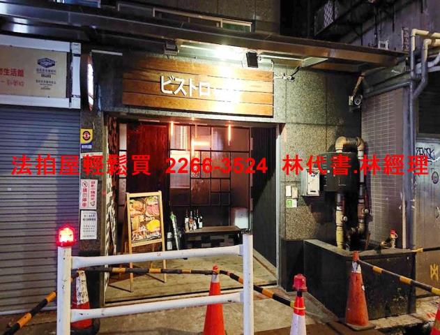 台北法拍法拍屋-2