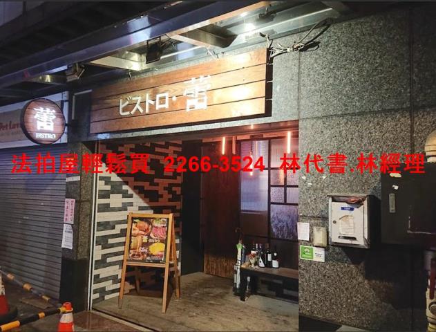 台北法拍法拍屋-3