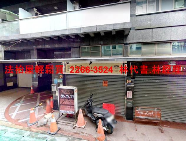 台北中山區法拍屋法拍-0
