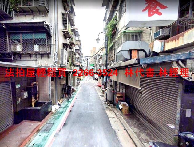 台北中山區法拍屋法拍-3