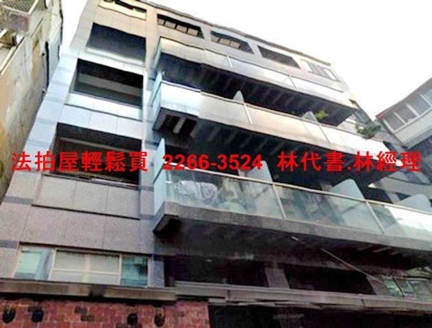 台北中山區法拍屋法拍-5