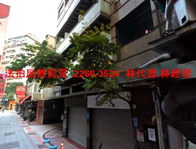 中山區法拍法拍屋-4