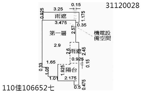 台北中山區法拍屋拍賣-9