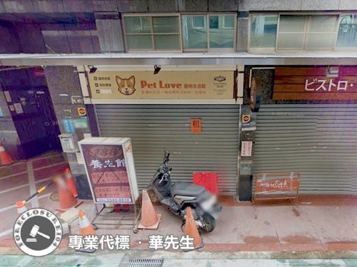 台北中山區法拍屋法拍-0