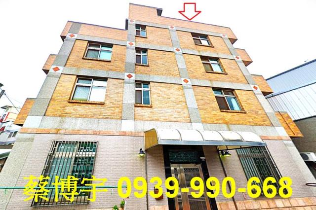 后里文明路法拍屋透天