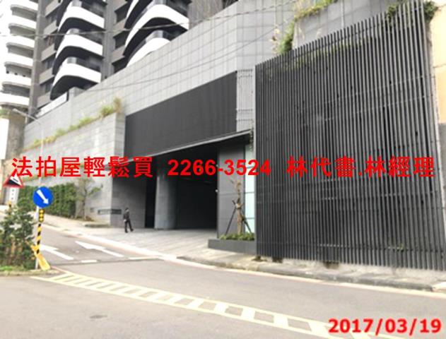 新店法拍屋拍賣-9