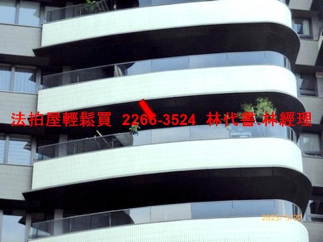 新店法拍屋拍賣-0