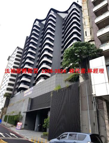 新店法拍屋拍賣-1
