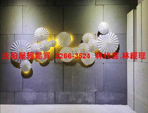 新店法拍屋拍賣-2