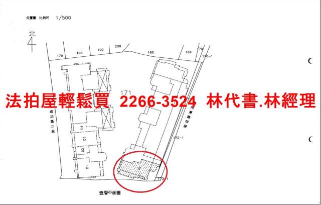 新北永和法拍屋拍賣-14