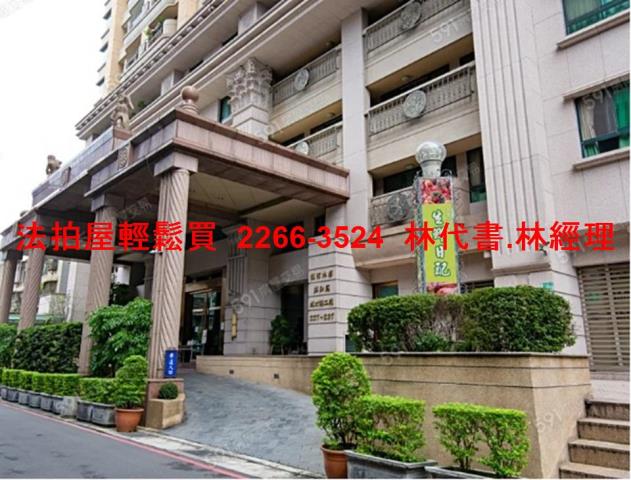 新北永和法拍屋拍賣-1