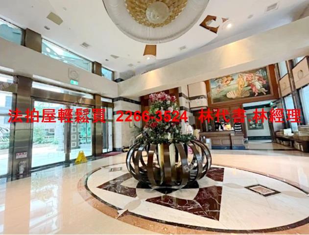 新北永和法拍屋拍賣-3