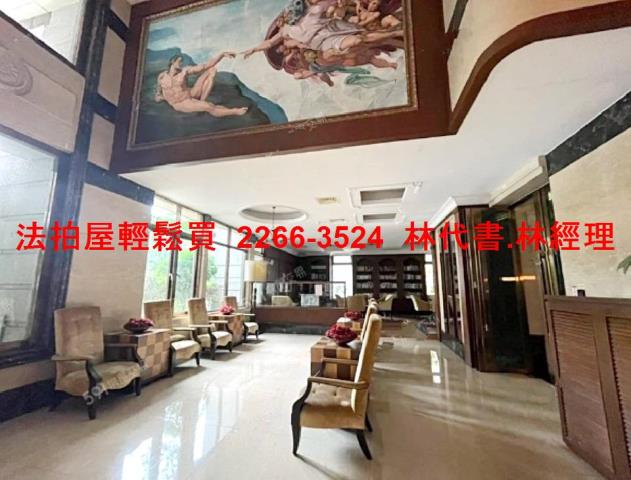 新北永和法拍屋拍賣-5