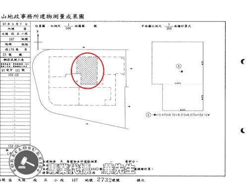 台北內湖法拍法拍屋-9