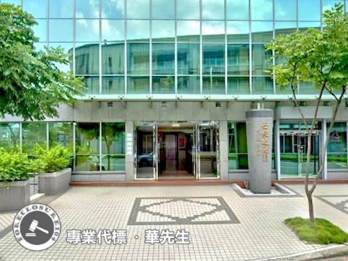 台北內湖法拍法拍屋-6