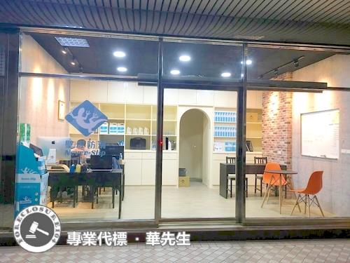 新北永和法拍屋法拍-1