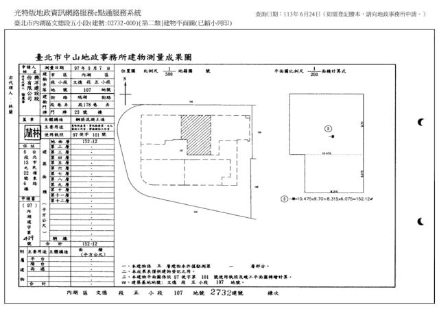 內湖法拍法拍屋-8