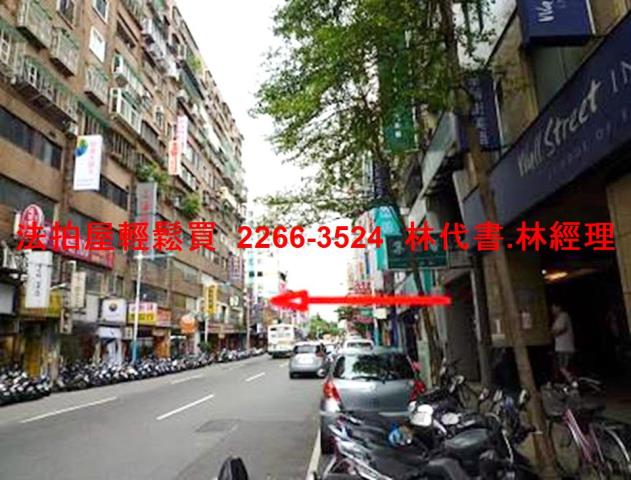 板橋法拍屋法拍-9