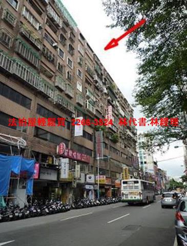 板橋法拍屋法拍-10