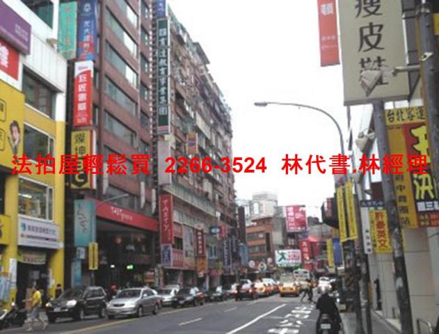 板橋法拍屋法拍-11